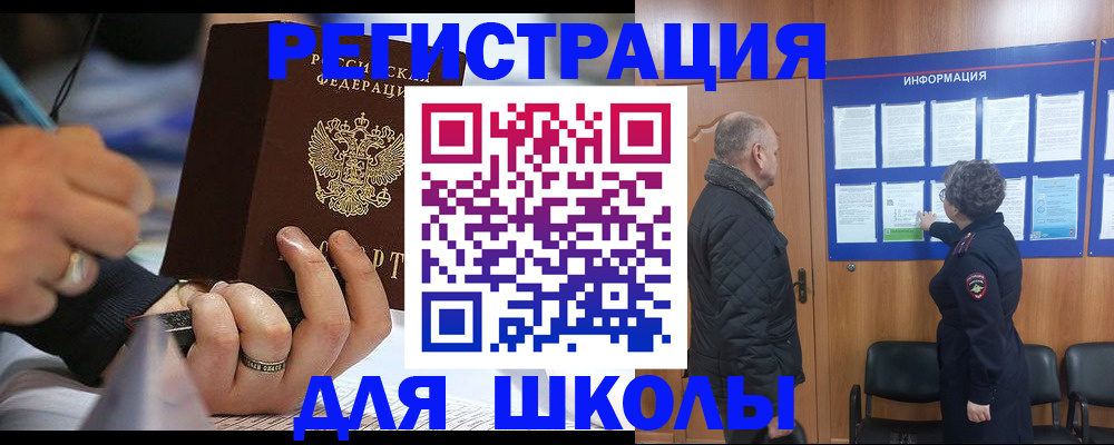 временная регистрация гарантия в Дятьково